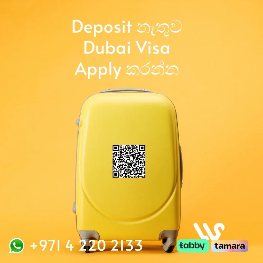 UAE Visa for Sri Lankan Passport Holders 1 UAE visa for sri lankans
