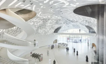 museum of the future inside