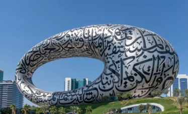 museum of the future tickets offer with tamara and tabby