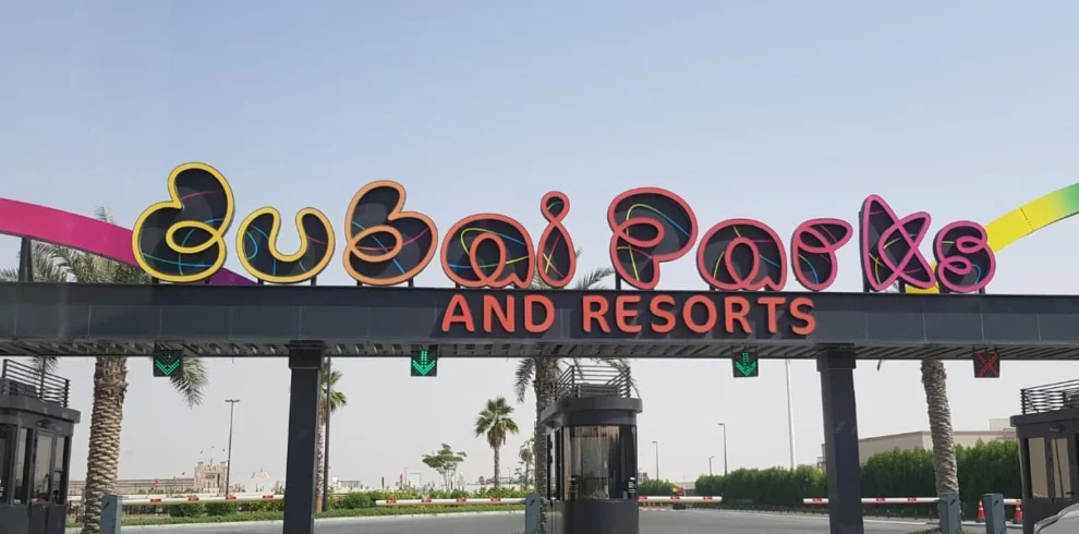 Dubai Parks and Resorts 1 dubai parks and resort entrance