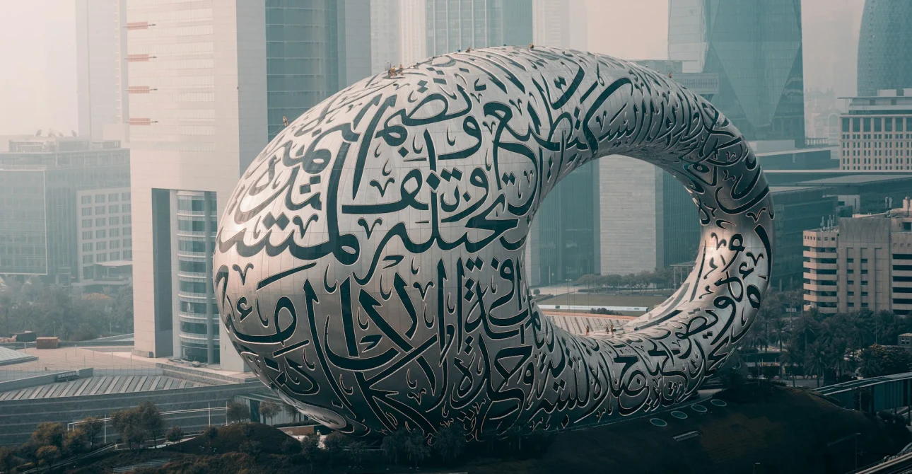 Check If You Need a Visa to enter the UAE