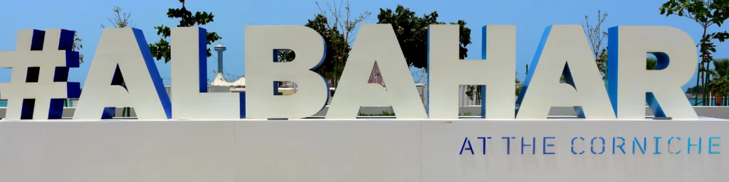 Things to Do in Al Bahar Abu Dhabi Corniche: Top Activities 4 Al Bahar Abu Dhabi corniche