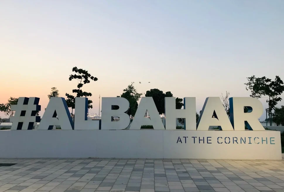 al bahar abu dhabi location