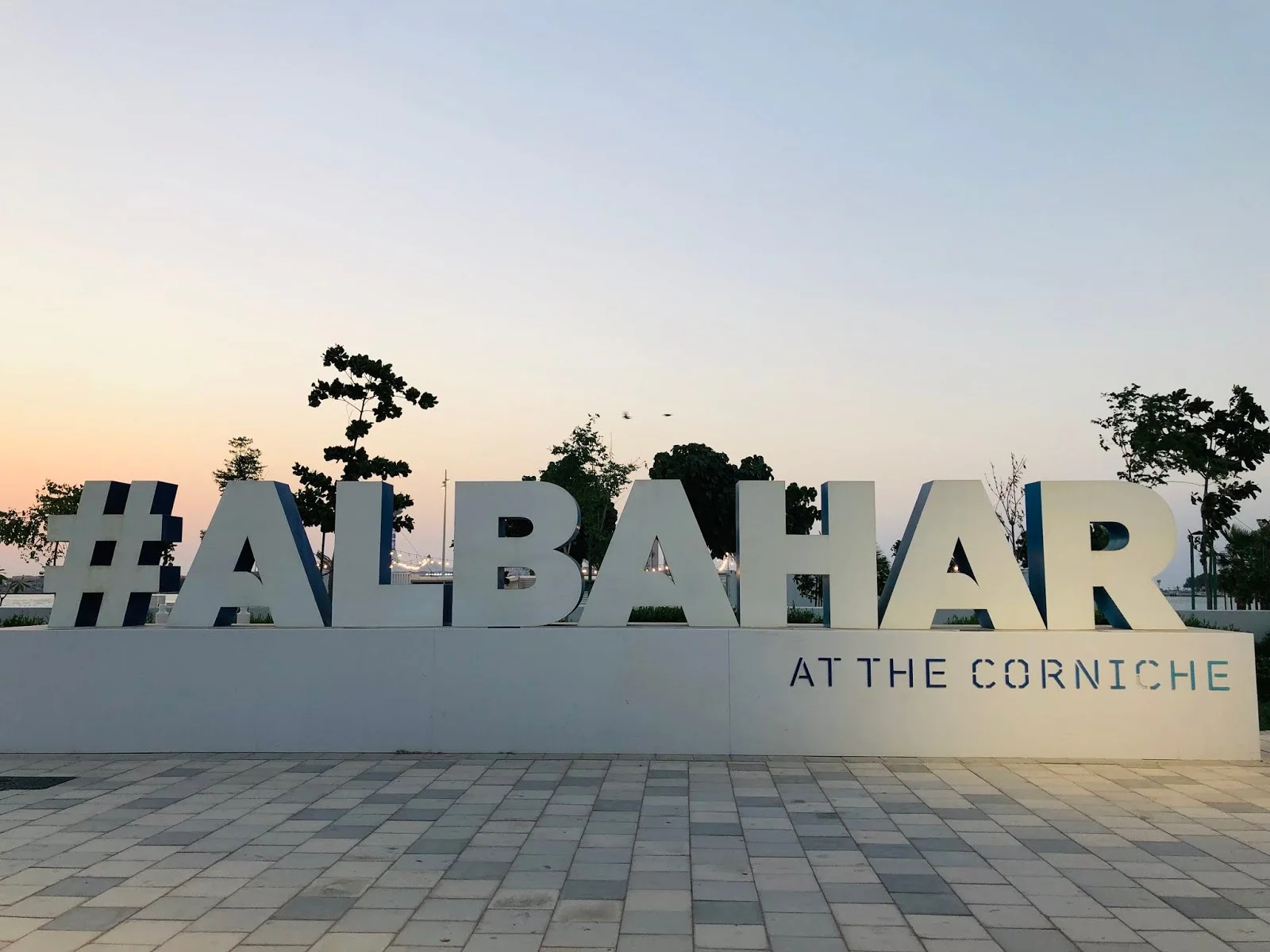 al bahar abu dhabi location