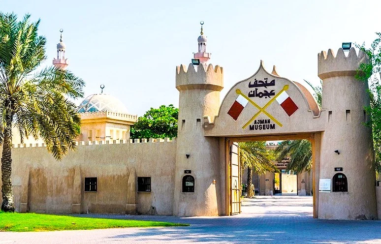 Ajman Museum: Tickets, Timings, History and What to See 1 Ajman Museum