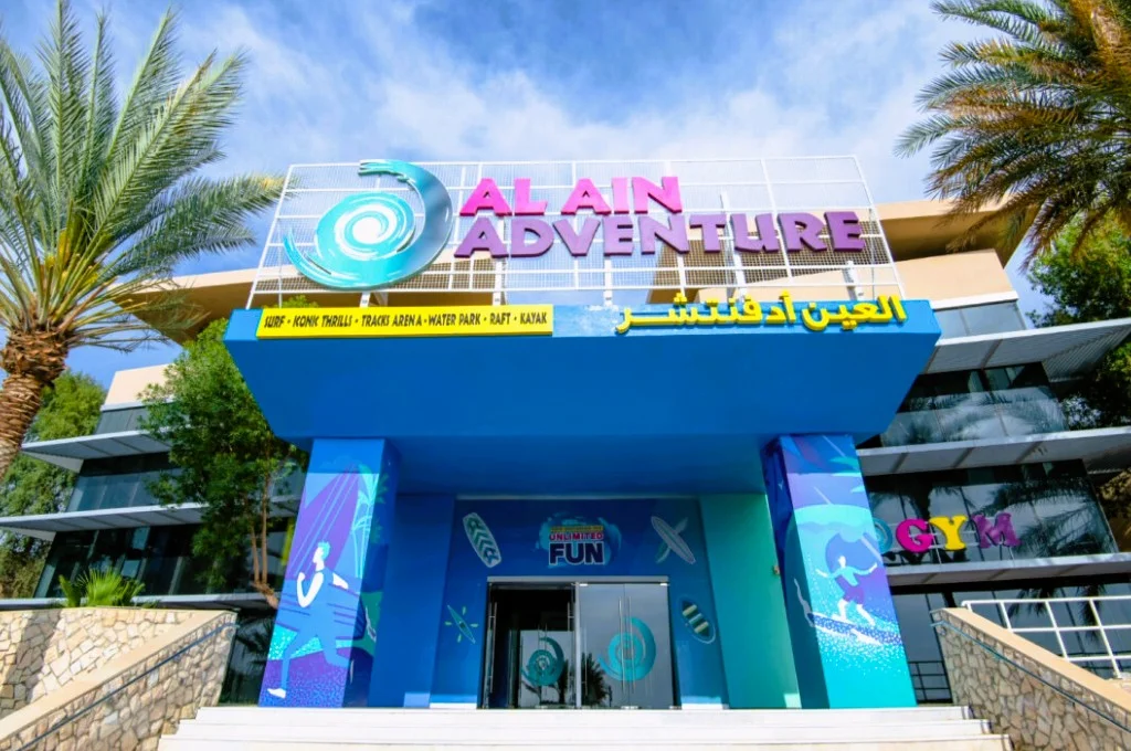Al Ain Adventure Park in Abu Dhabi