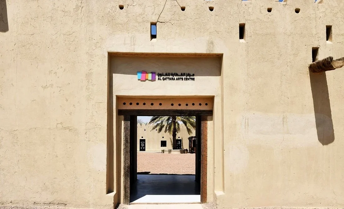 Al Qattara Arts Centre: Visitor Guide and Opening Hours 3 Al Qattara Arts Centre: Visitor Guide and Opening Hours