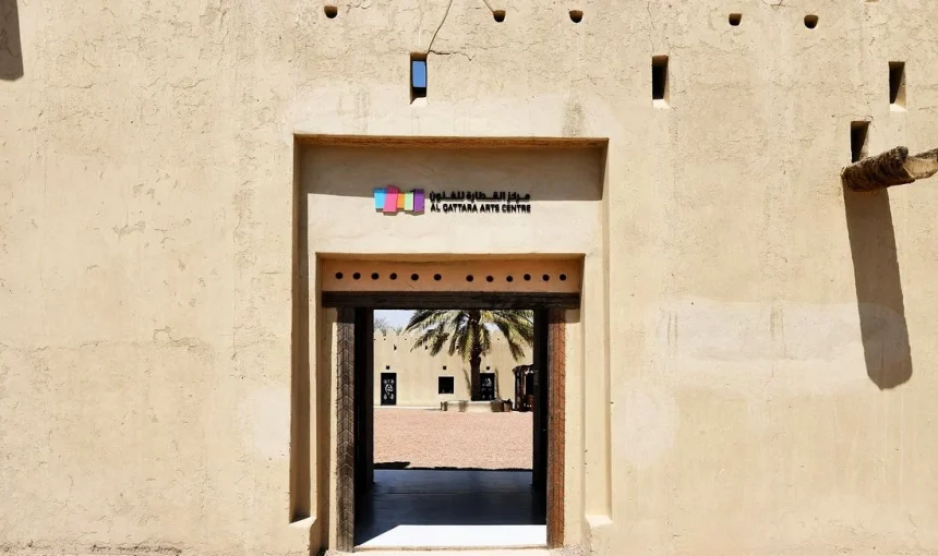 Al Qattara Arts Centre: Visitor Guide and Opening Hours 1 Al Qattara Arts Centre