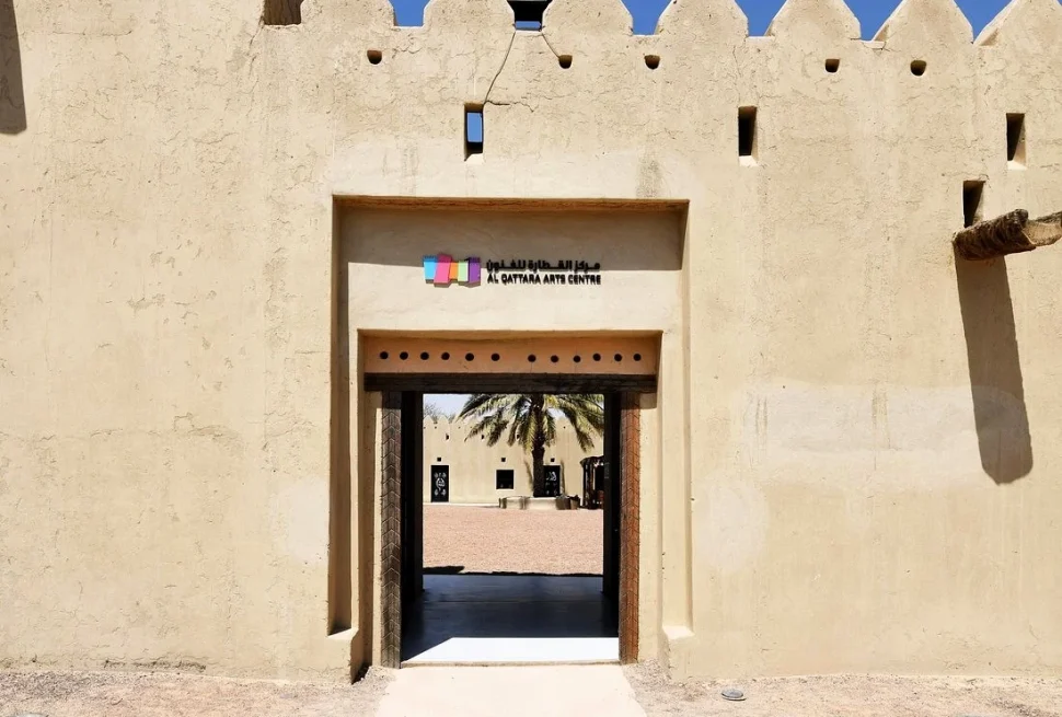 Al Qattara Arts Centre