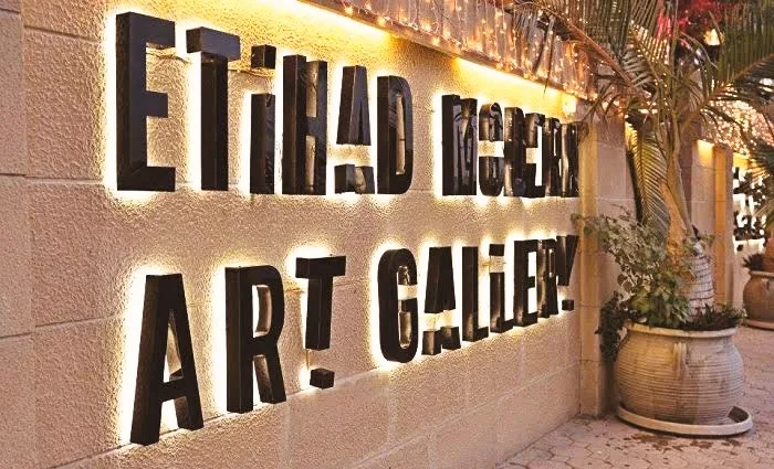Etihad Modern Art Gallery Abu Dhabi: Location, Hours and Visitor Tips 3 Etihad Modern Art Gallery Abu Dhabi: Location, Hours and Visitor Tips