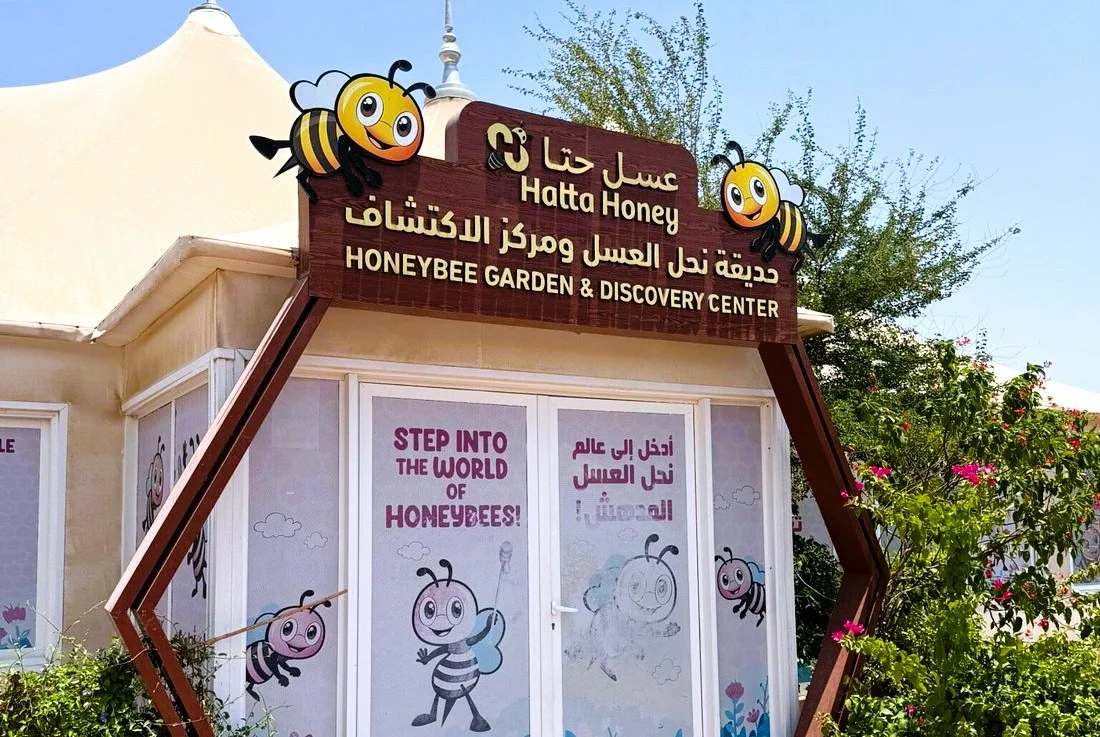 Hatta Honey Bee Discovery Centre