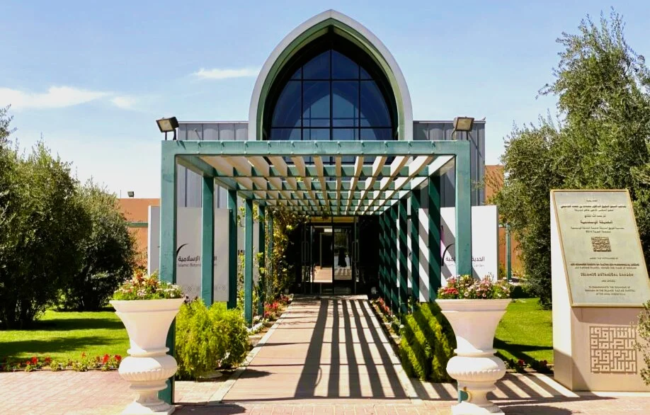 Islamic Botanical Garden in Sharjah: Plants of the Quran, Timings and Visit Guide 7 Islamic Botanical Garden in Sharjah: Plants of the Quran, Timings and Visit Guide
