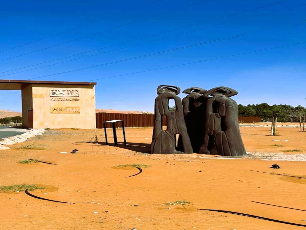 Mleiha National Park Sharjah: Activities, Landmarks and Where to Stay 4 Mleiha National Park entrance gate and sculpture in Sharjah