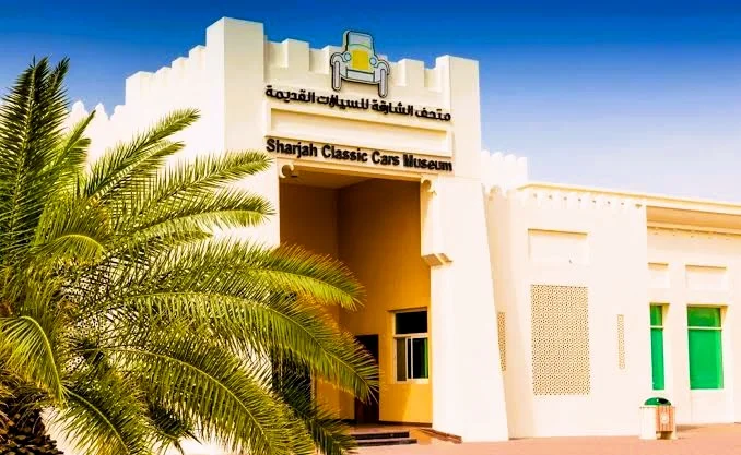 Sharjah Classic Cars Museum: Tickets, Timings and What to See 2 Entrance of the Sharjah Classic Cars Museum on Al Dhaid Road in Sharjah