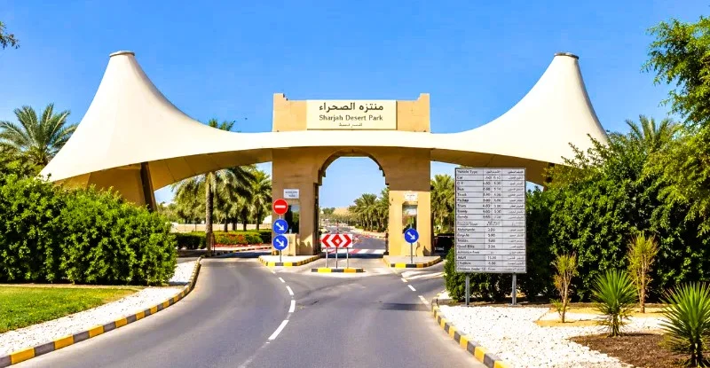 Sharjah Desert Park: Wildlife Centre, Museum, Tickets and Timings 1 షార్జా ఎడారి పార్క్